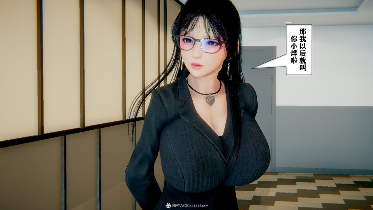 《[3D]極品人妻第01》漫画 第12話