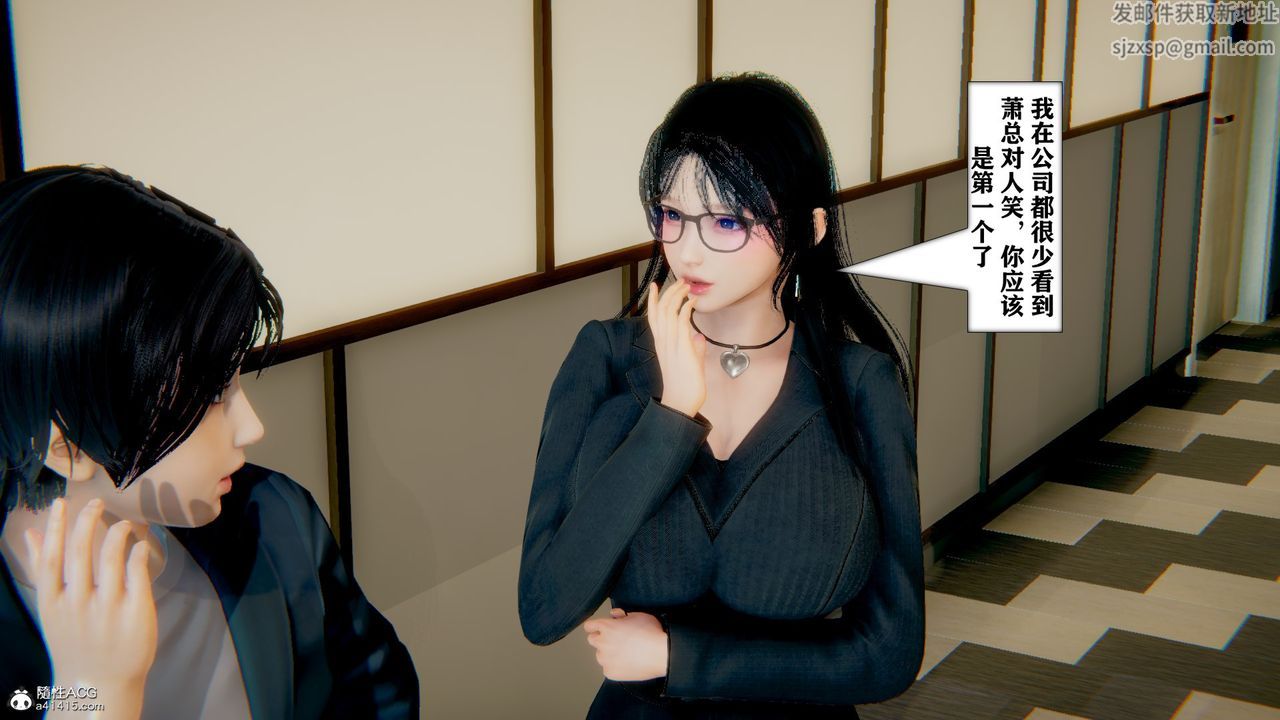 《[3D]極品人妻第01》漫画 第12話