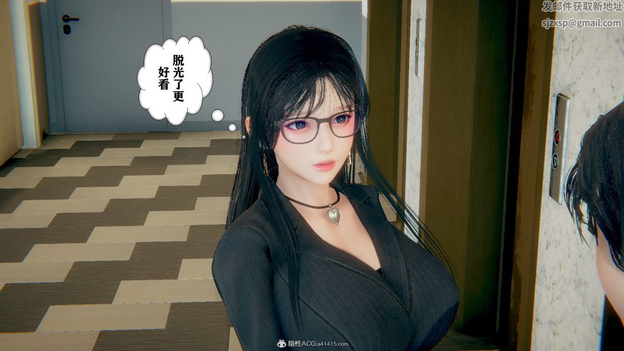 《[3D]極品人妻第01》漫画 第12話