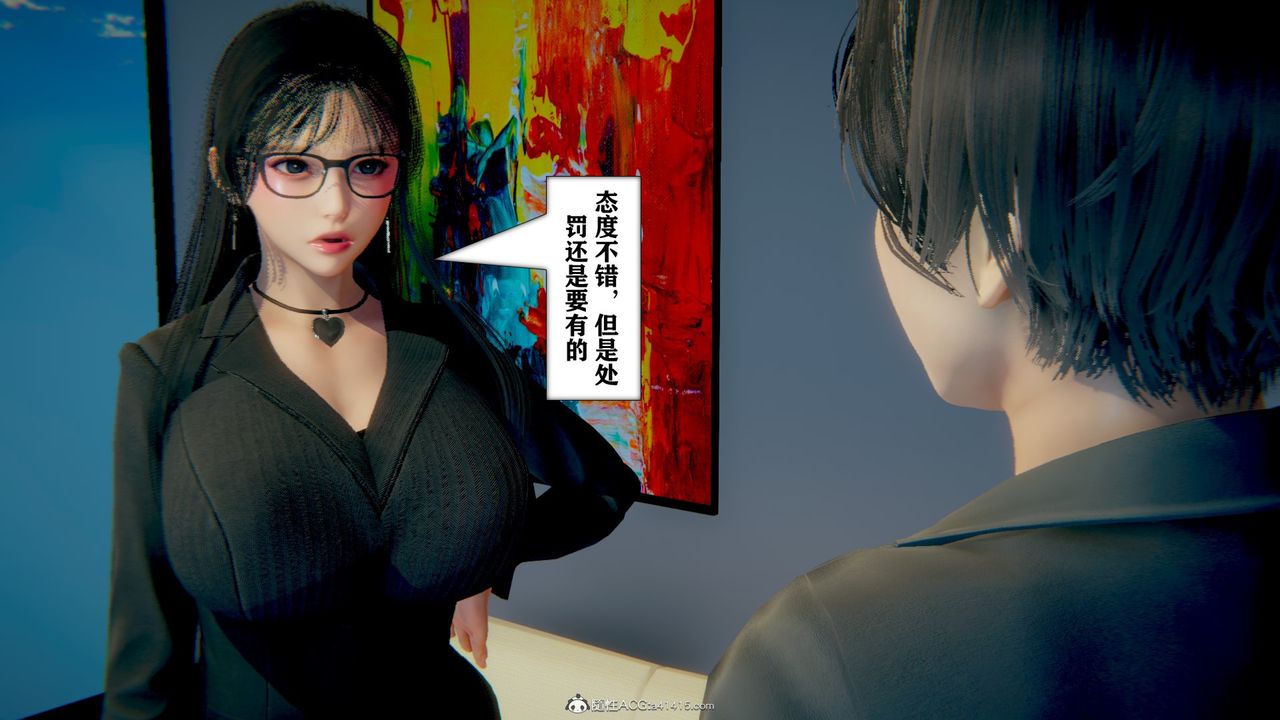 《[3D]極品人妻第01》漫画 第12話