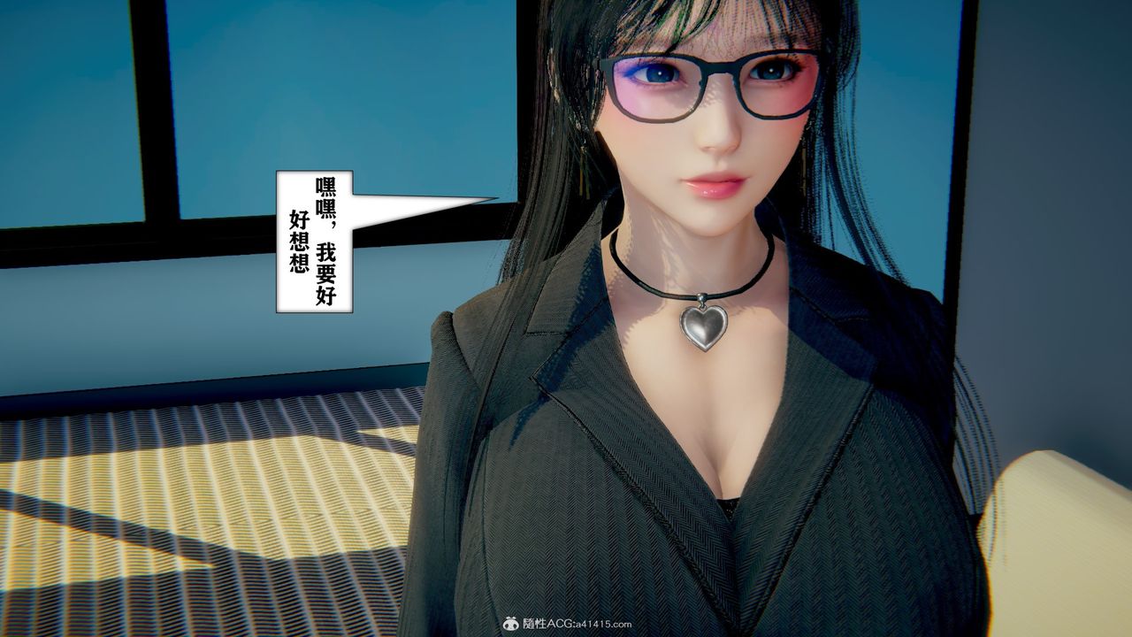 《[3D]極品人妻第01》漫画 第12話