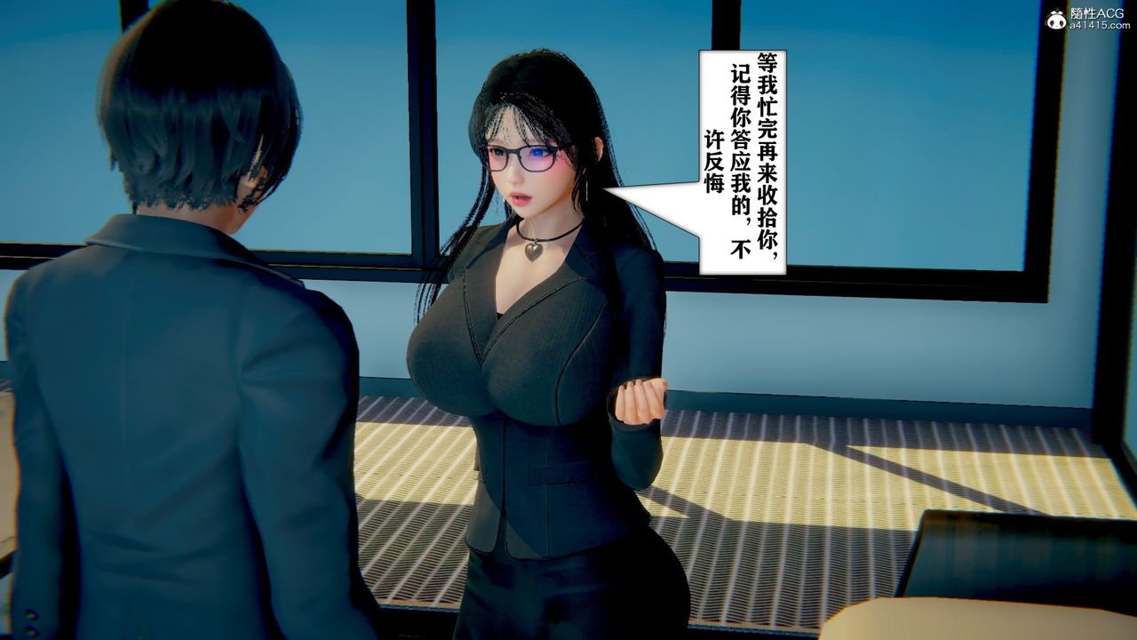 《[3D]極品人妻第01》漫画 第13話-最終話