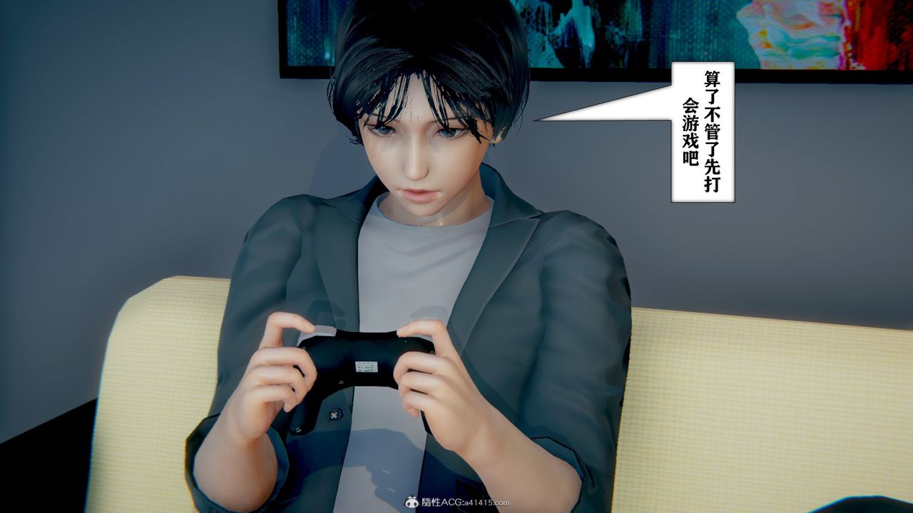 《[3D]極品人妻第01》漫画 第13話-最終話