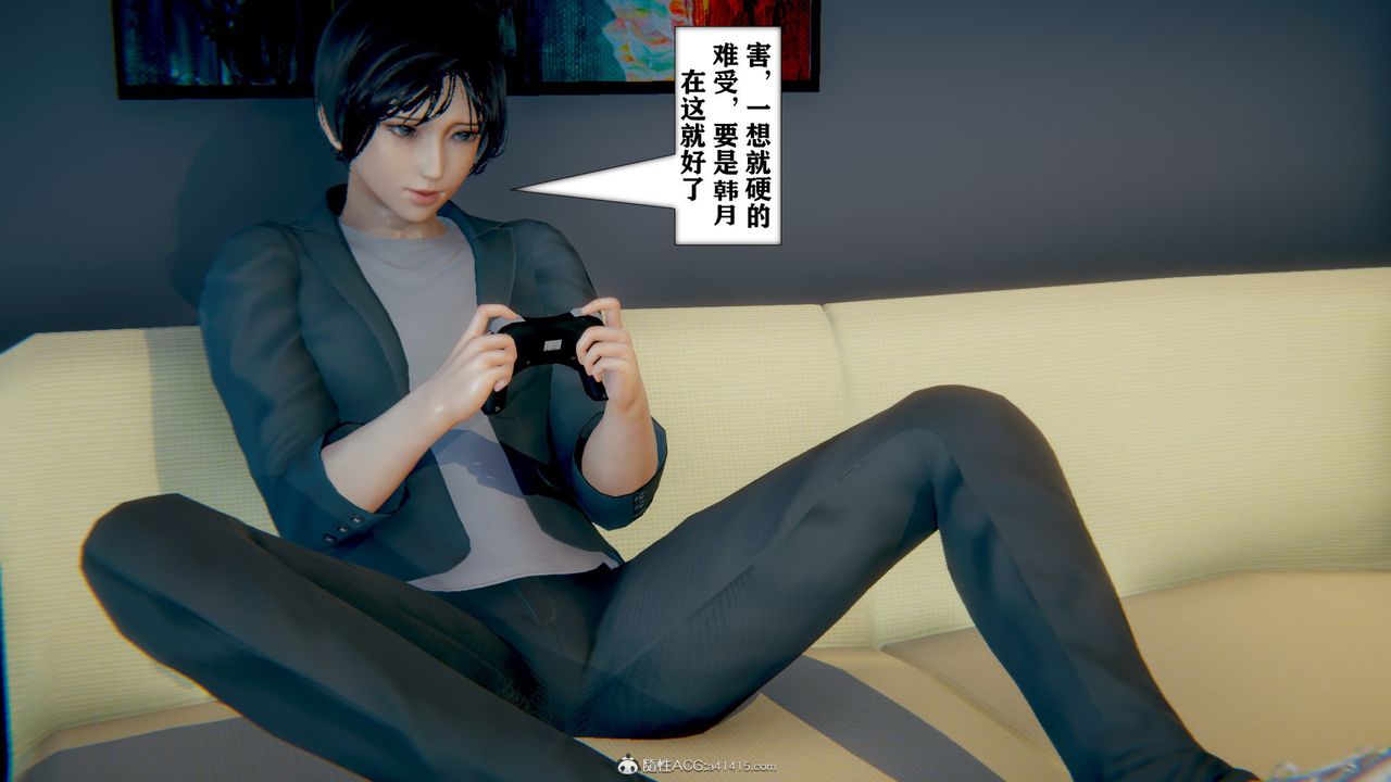 《[3D]極品人妻第01》漫画 第13話-最終話