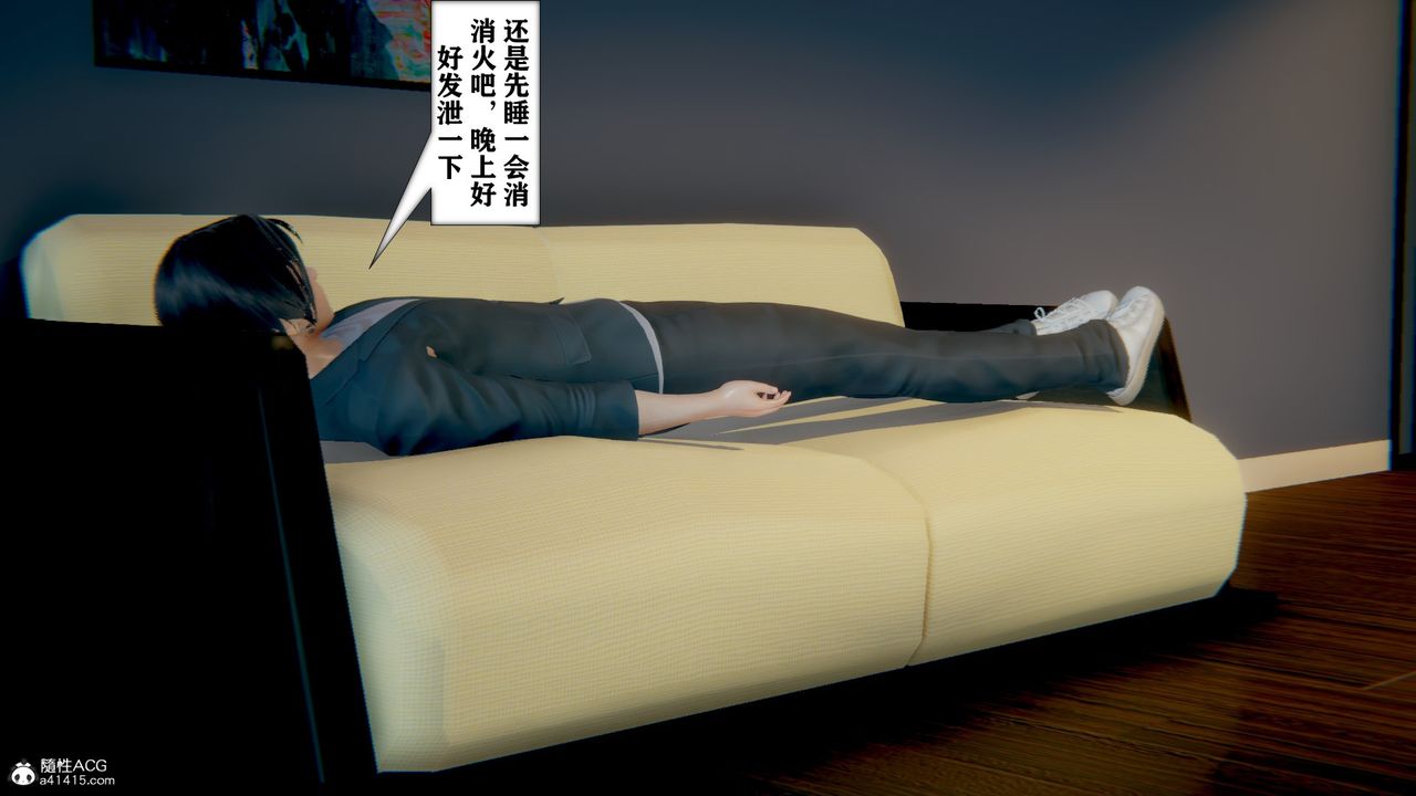 《[3D]極品人妻第01》漫画 第13話-最終話