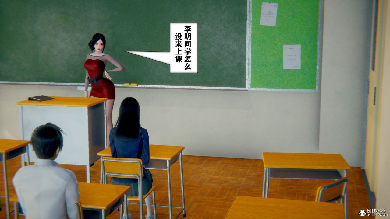 《[3D]極品人妻第01》漫画 第13話-最終話