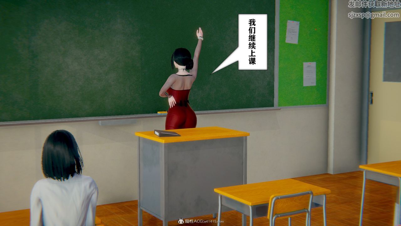 《[3D]極品人妻第01》漫画 第13話-最終話