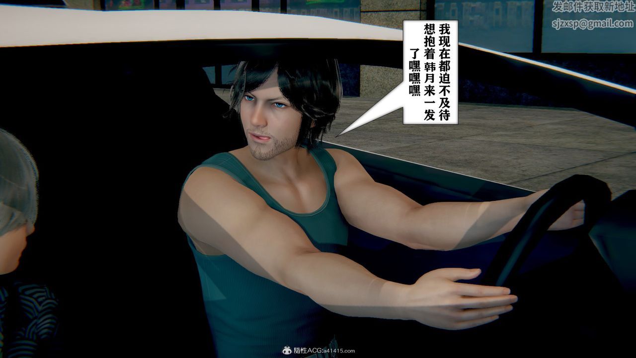 《[3D]極品人妻第01》漫画 第13話-最終話