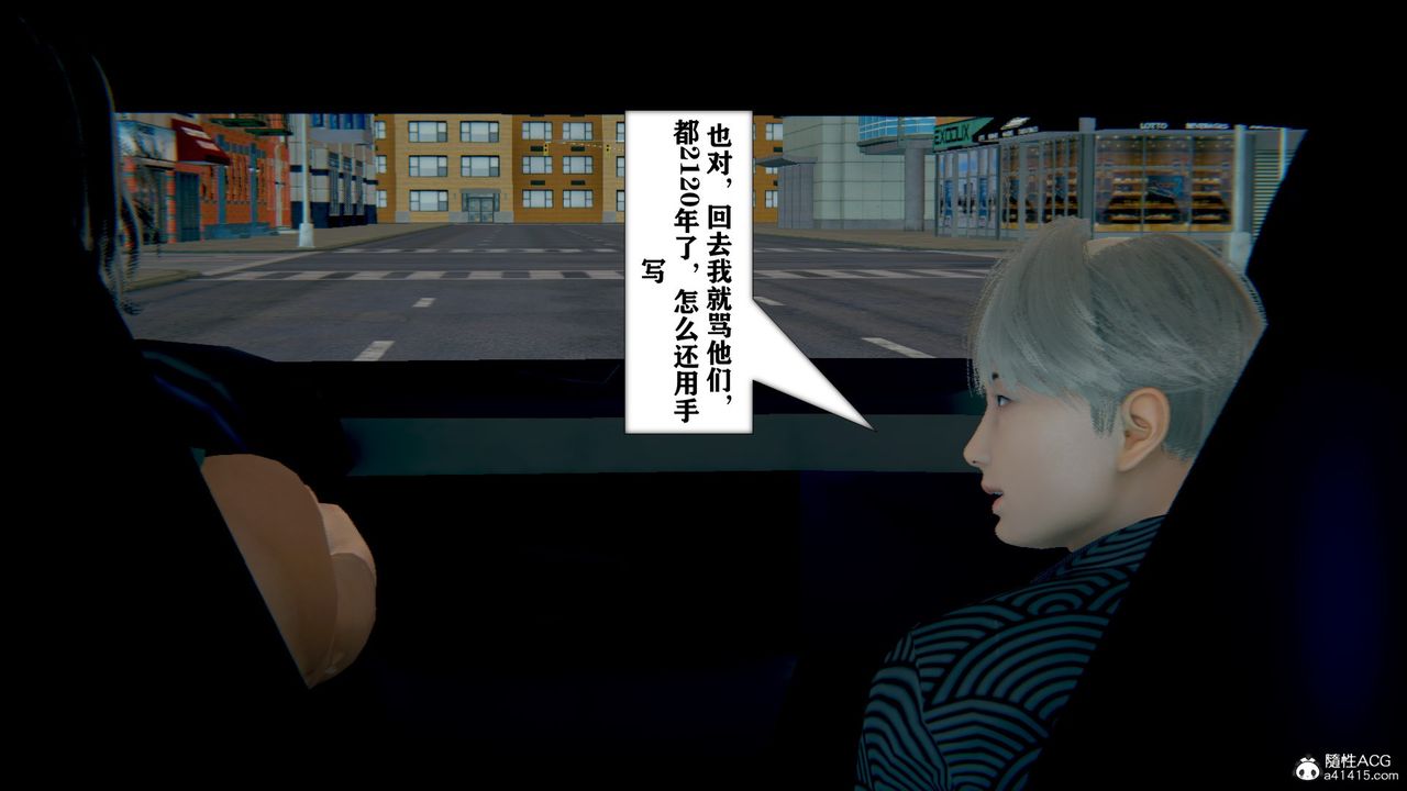 《[3D]極品人妻第01》漫画 第13話-最終話