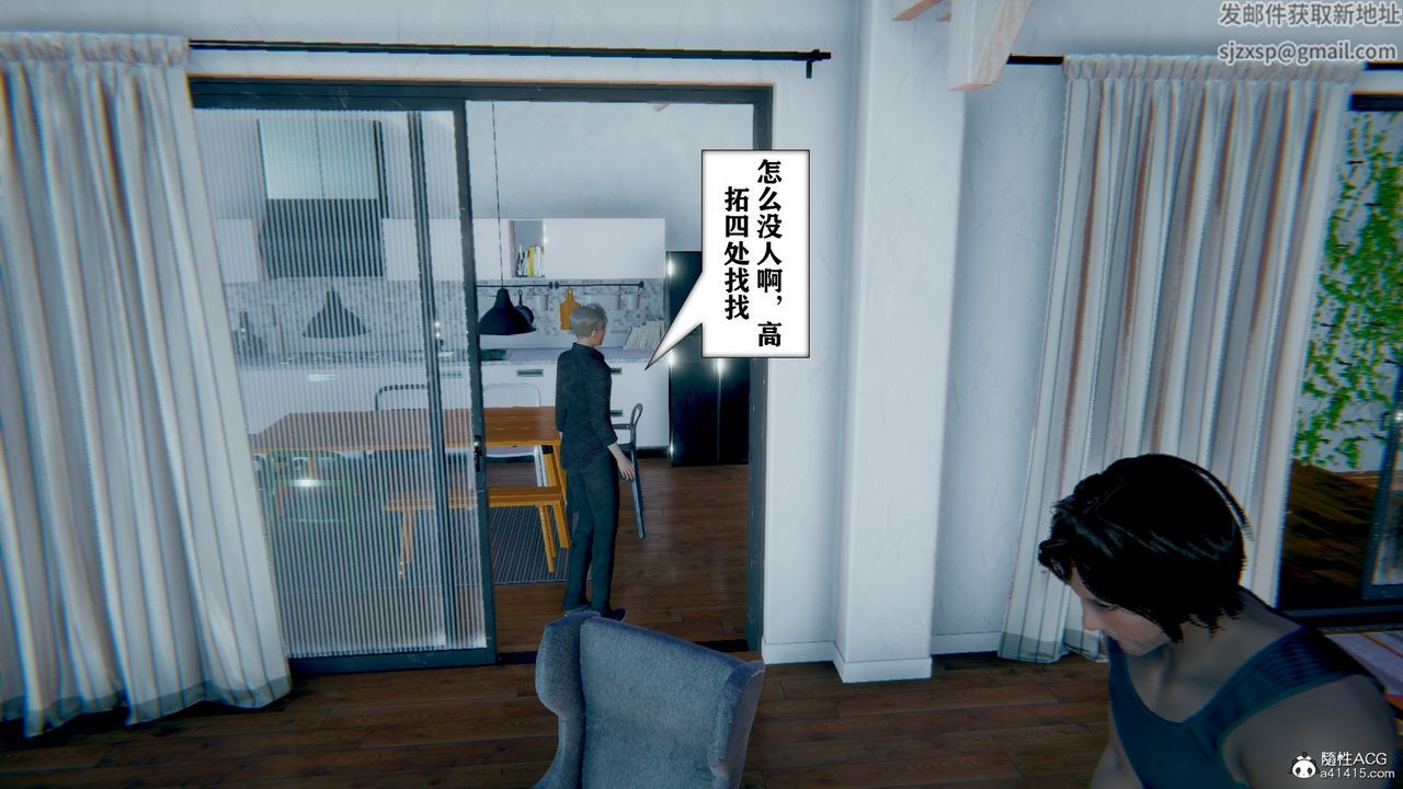 《[3D]極品人妻第01》漫画 第13話-最終話