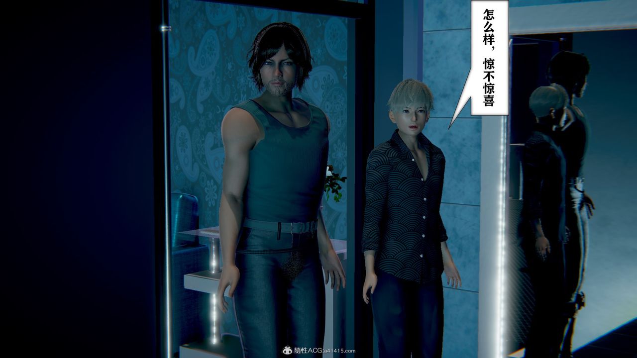 《[3D]極品人妻第01》漫画 第13話-最終話
