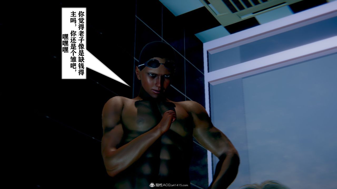 《[3D]極品人妻第01》漫画 第13話-最終話