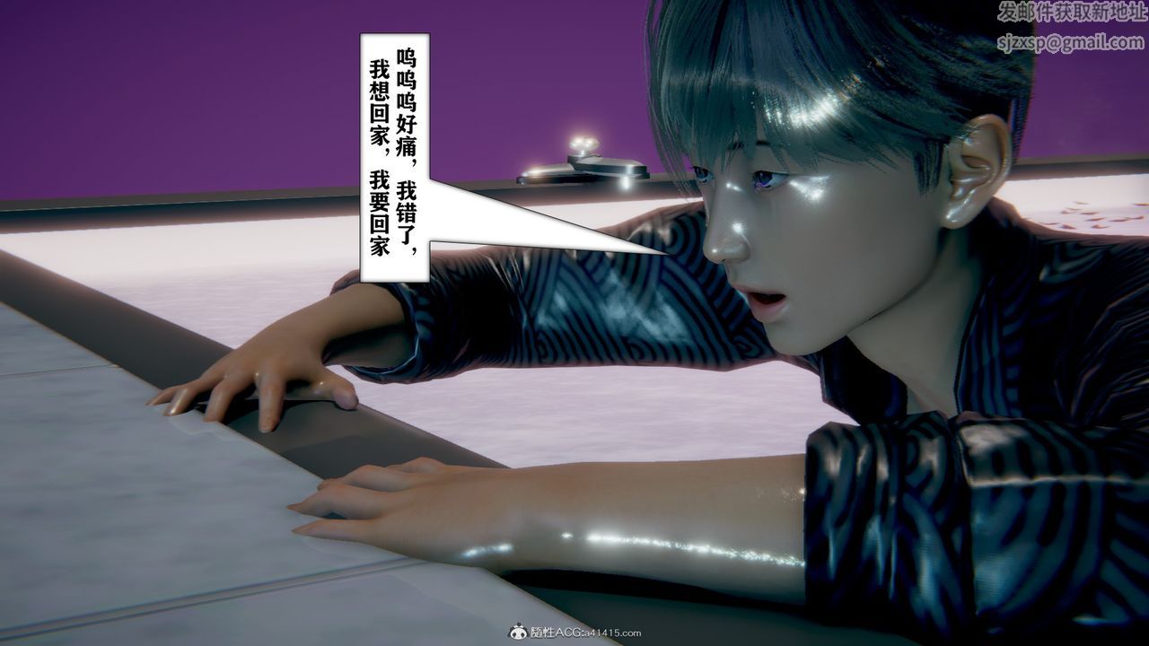 《[3D]極品人妻第01》漫画 第13話-最終話