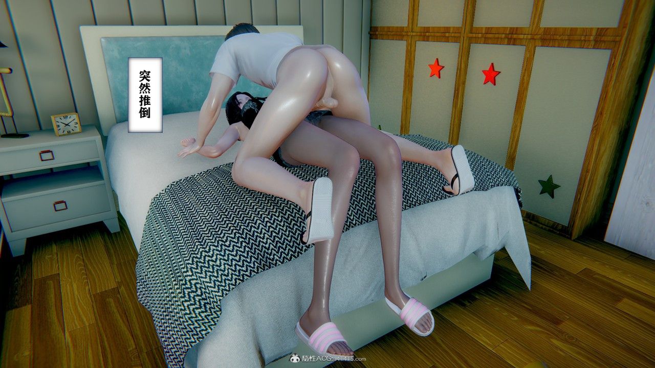 《[3D]極品人妻第01》漫画 第03話