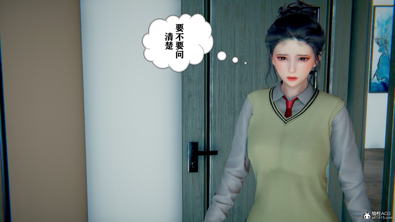 《[3D]極品人妻第01》漫画 第06話