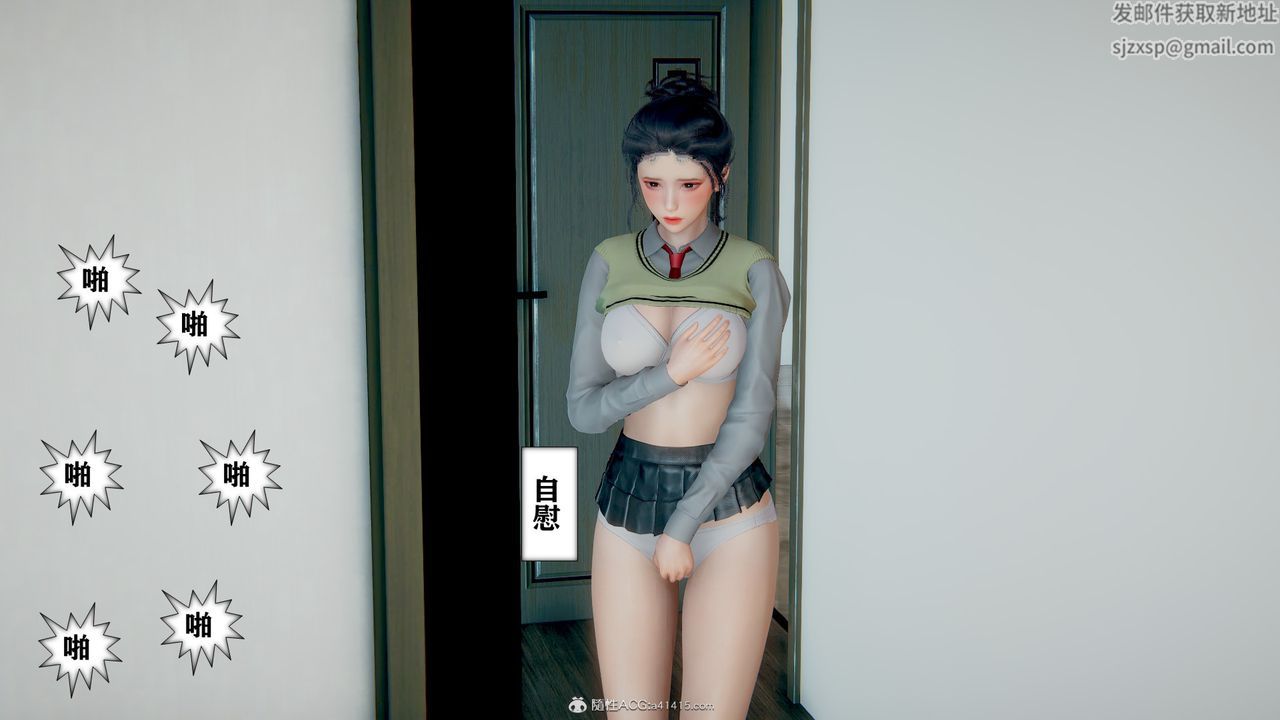《[3D]極品人妻第01》漫画 第06話