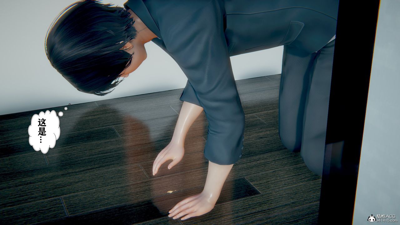 《[3D]極品人妻第01》漫画 第06話