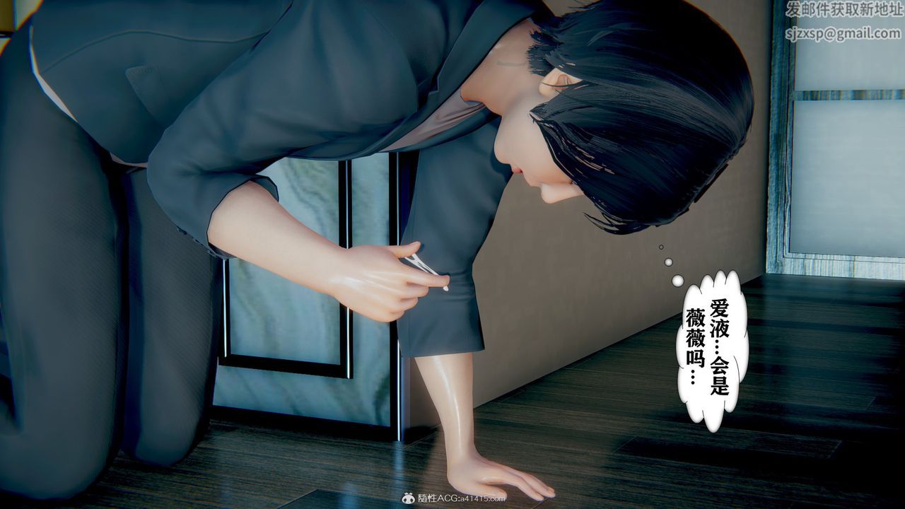 《[3D]極品人妻第01》漫画 第07話