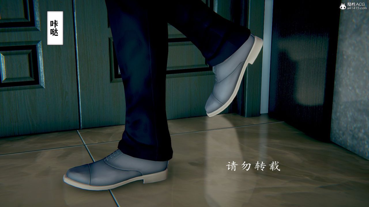 《[3D]極品人妻第01》漫画 第07話