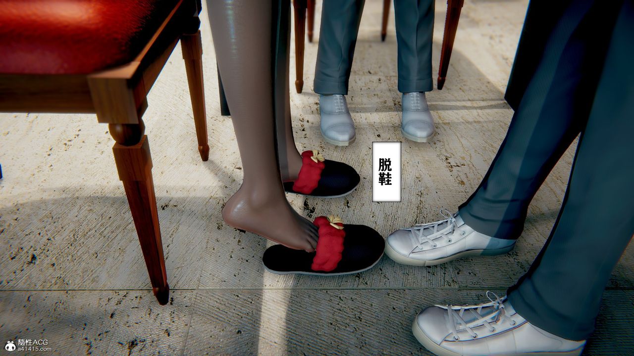 《[3D]極品人妻第01》漫画 第08話