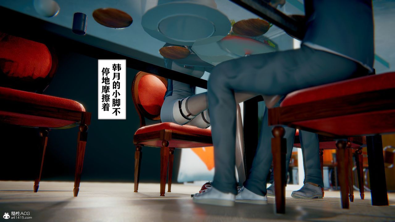 《[3D]極品人妻第01》漫画 第08話