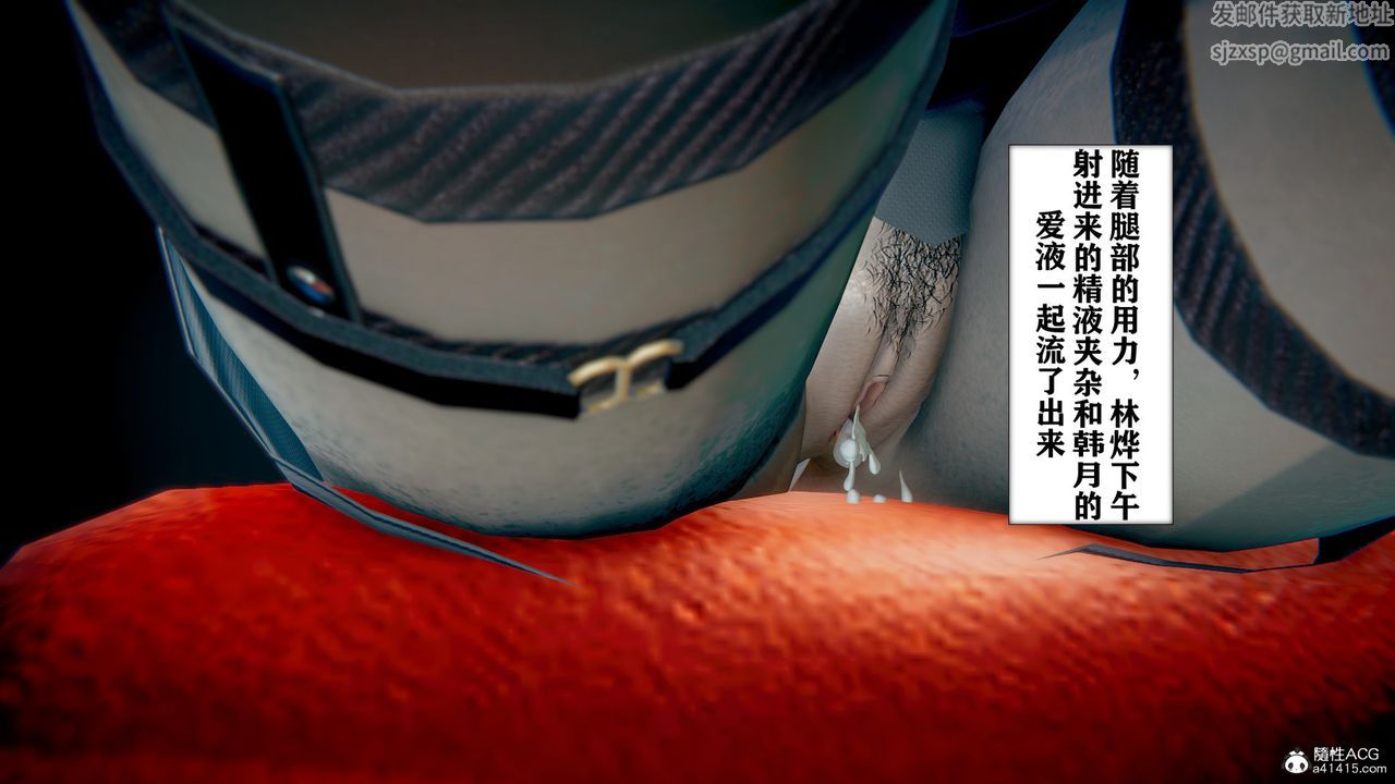 《[3D]極品人妻第01》漫画 第08話