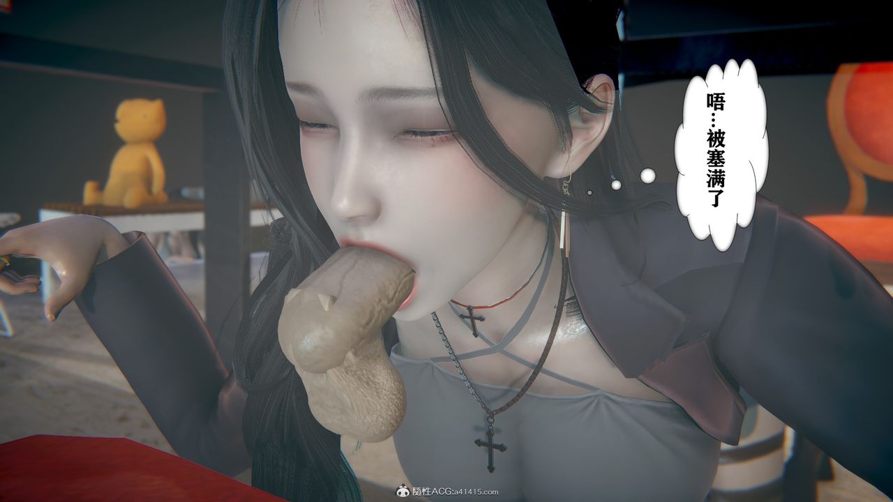 《[3D]極品人妻第01》漫画 第08話