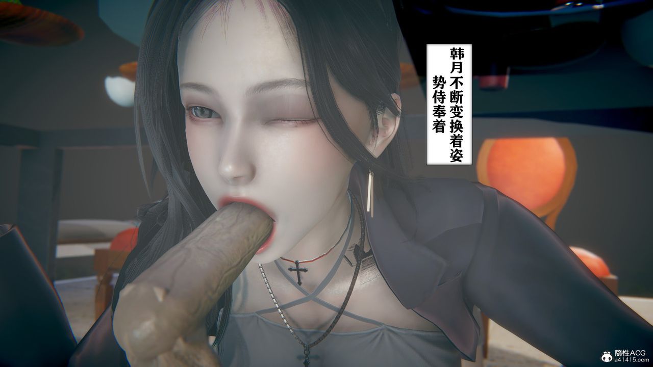 《[3D]極品人妻第01》漫画 第08話