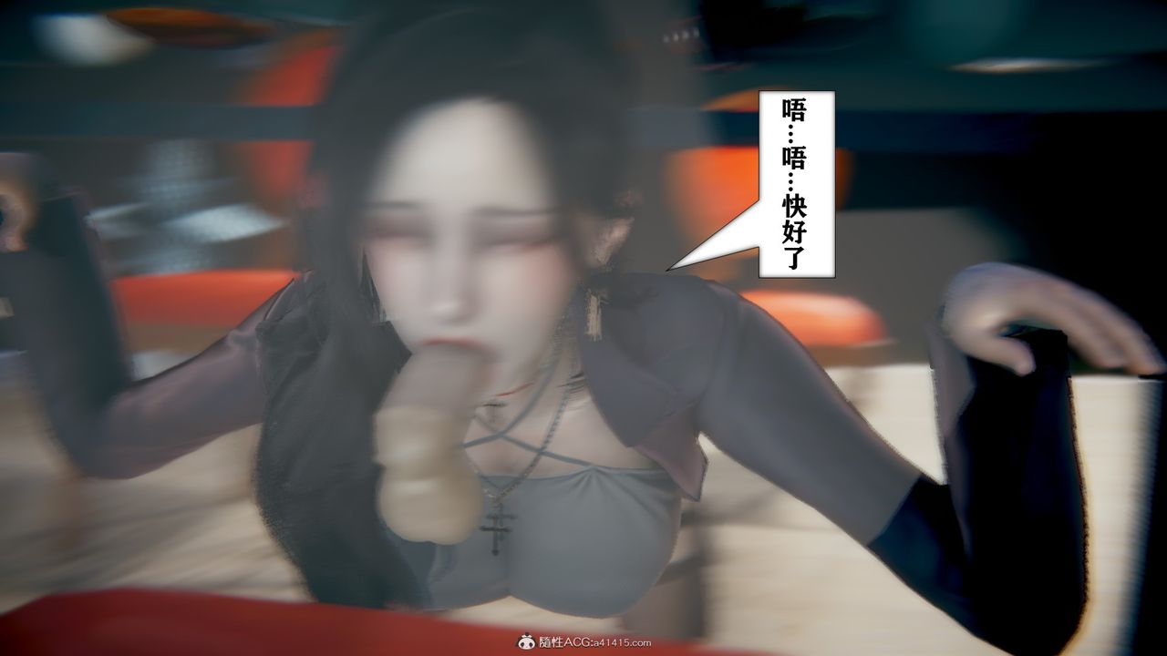 《[3D]極品人妻第01》漫画 第09話