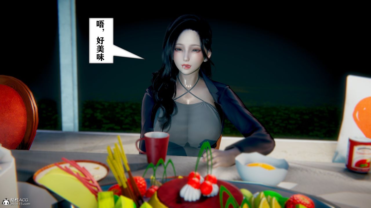 《[3D]極品人妻第01》漫画 第09話