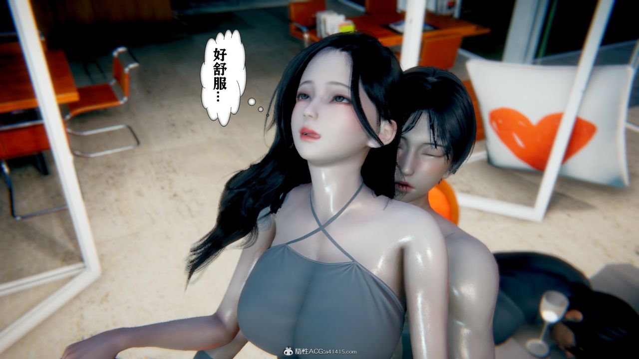 《[3D]極品人妻第01》漫画 第09話