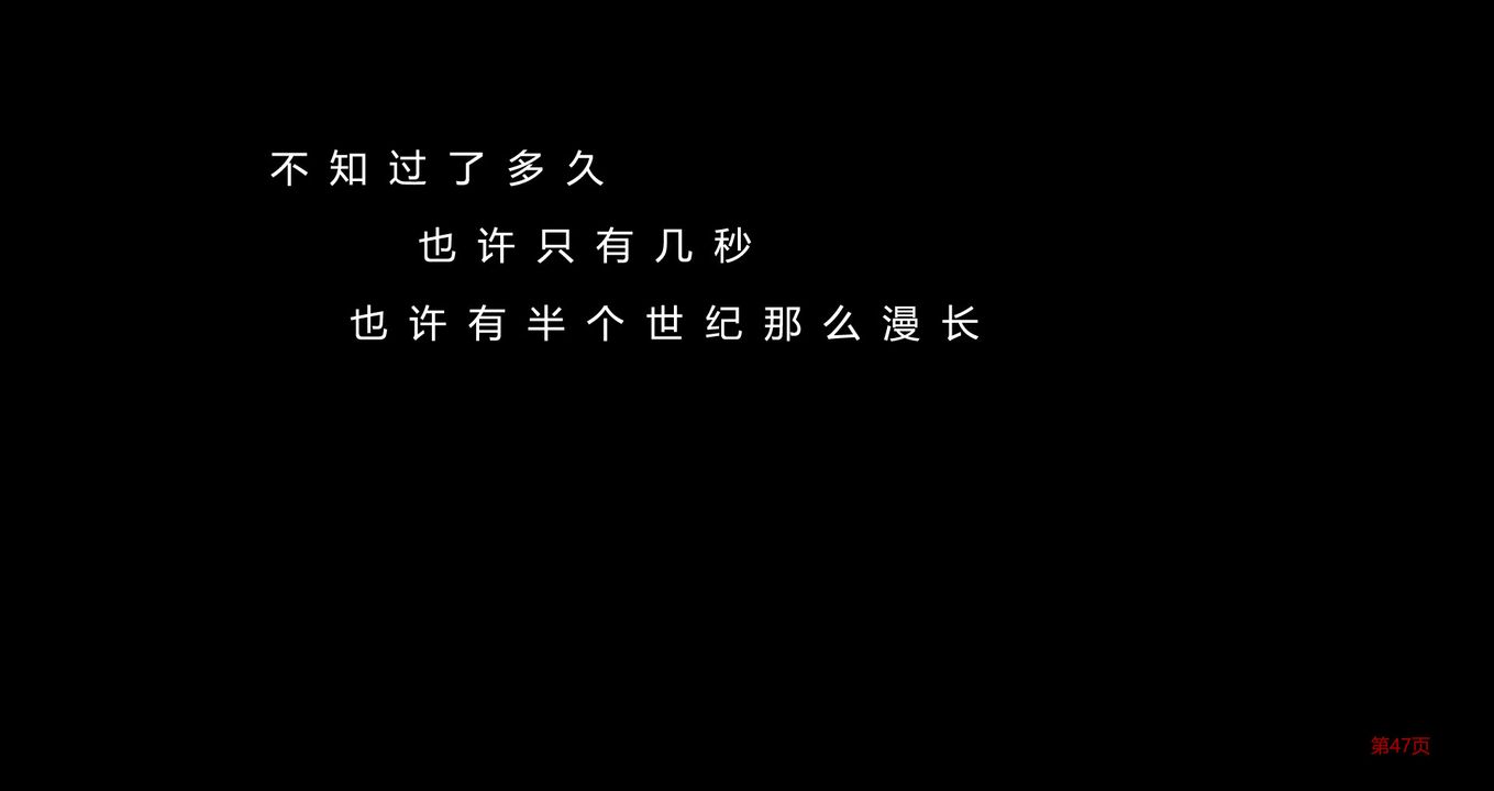 《[3D]繼子的抉擇番外》漫画 第02話