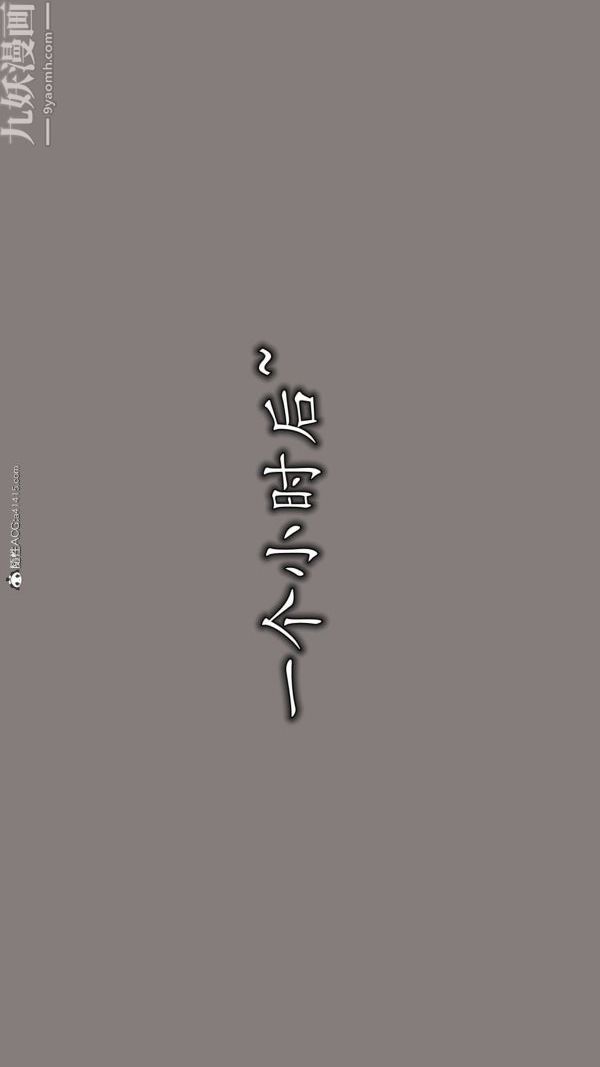 《[3D]巨乳总裁卉宜》漫画 第01章【第01話】