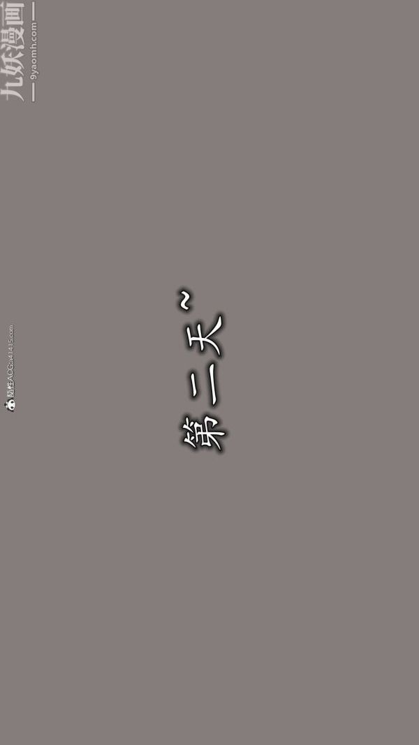 《[3D]巨乳总裁卉宜》漫画 第01章【第01話】