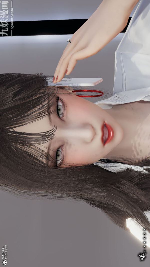 《[3D]巨乳总裁卉宜》漫画 第03章【第01話】