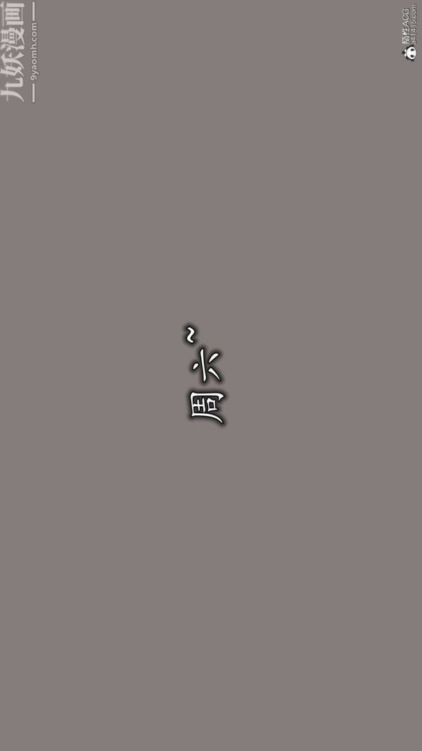 《[3D]巨乳总裁卉宜》漫画 第03章【第02話】