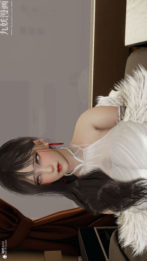 《[3D]巨乳总裁卉宜》漫画 第03章【第03話】