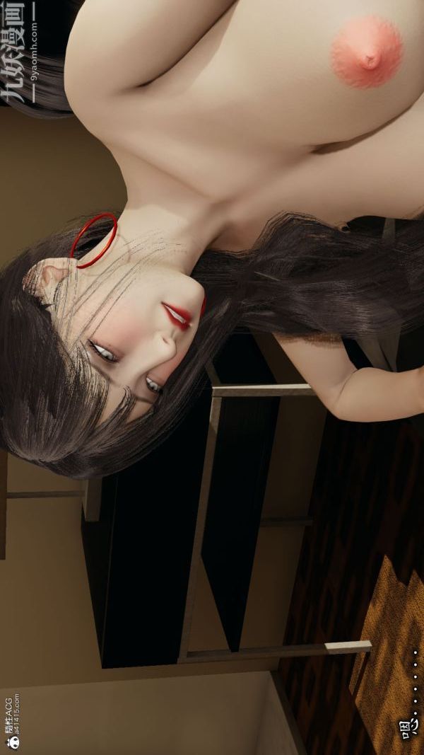 《[3D]巨乳总裁卉宜》漫画 第03章【第04話】