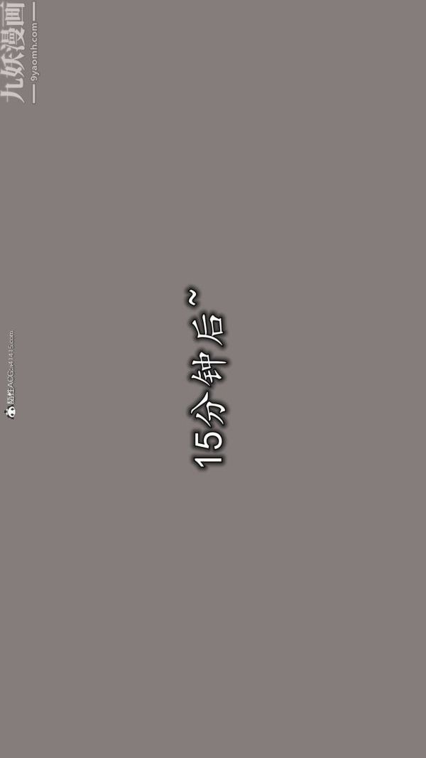 《[3D]巨乳总裁卉宜》漫画 第03章【第06話】