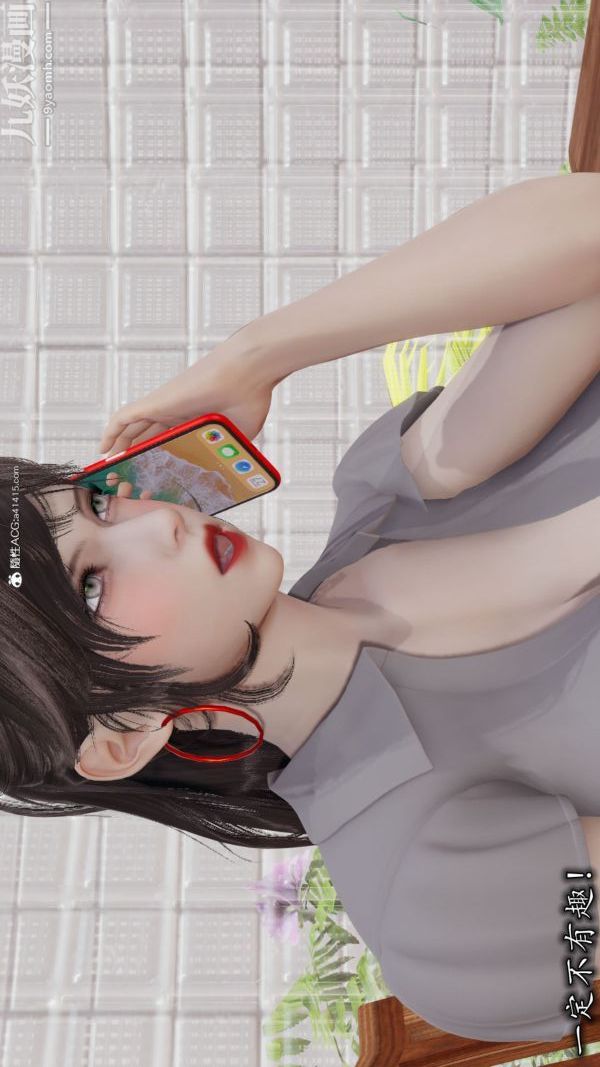 《[3D]巨乳总裁卉宜》漫画 第04章【第01話】