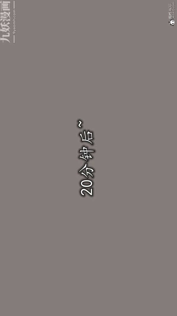 《[3D]巨乳总裁卉宜》漫画 第04章【第02話】