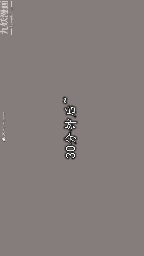 《[3D]巨乳总裁卉宜》漫画 第04章【第03話】