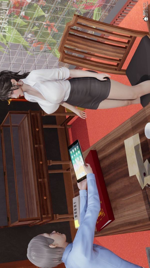 《[3D]巨乳总裁卉宜》漫画 第05章【第01話】