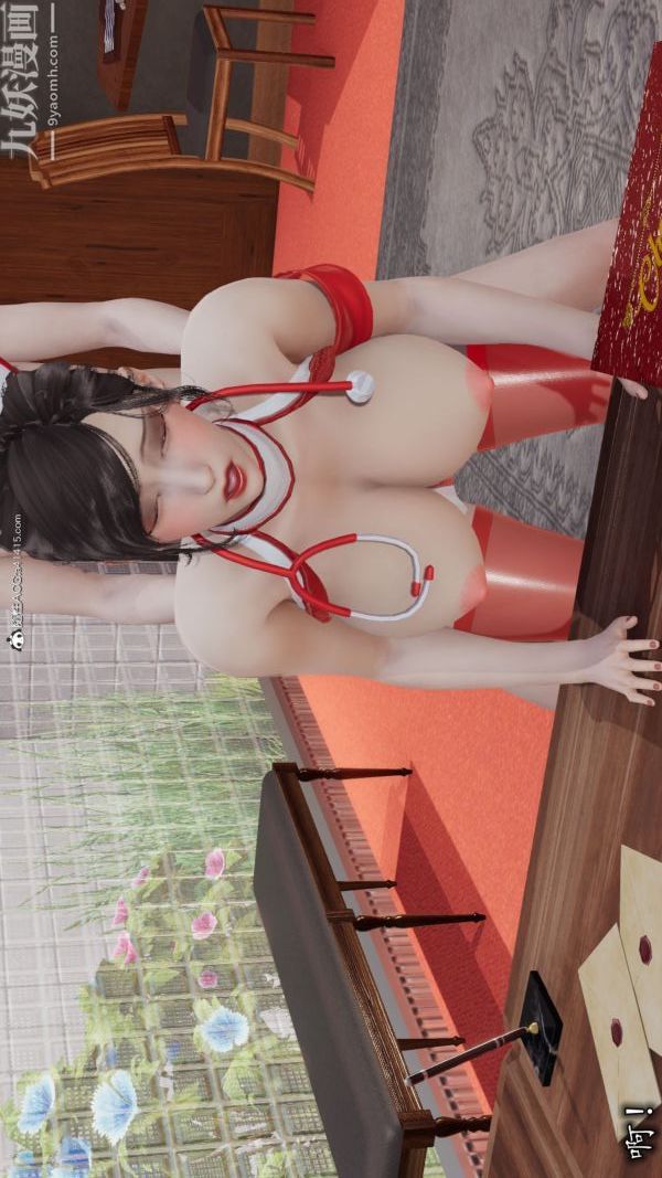 《[3D]巨乳总裁卉宜》漫画 第05章【第02話】