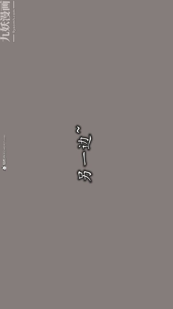 《[3D]巨乳总裁卉宜》漫画 第05章【第03話】