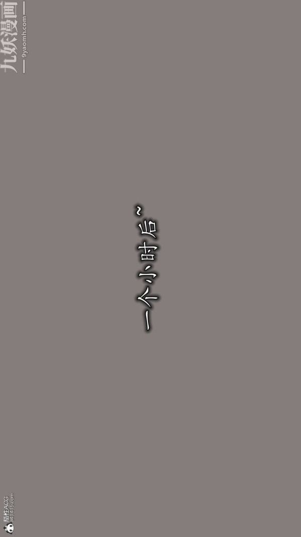 《[3D]巨乳总裁卉宜》漫画 第06章【第01話】