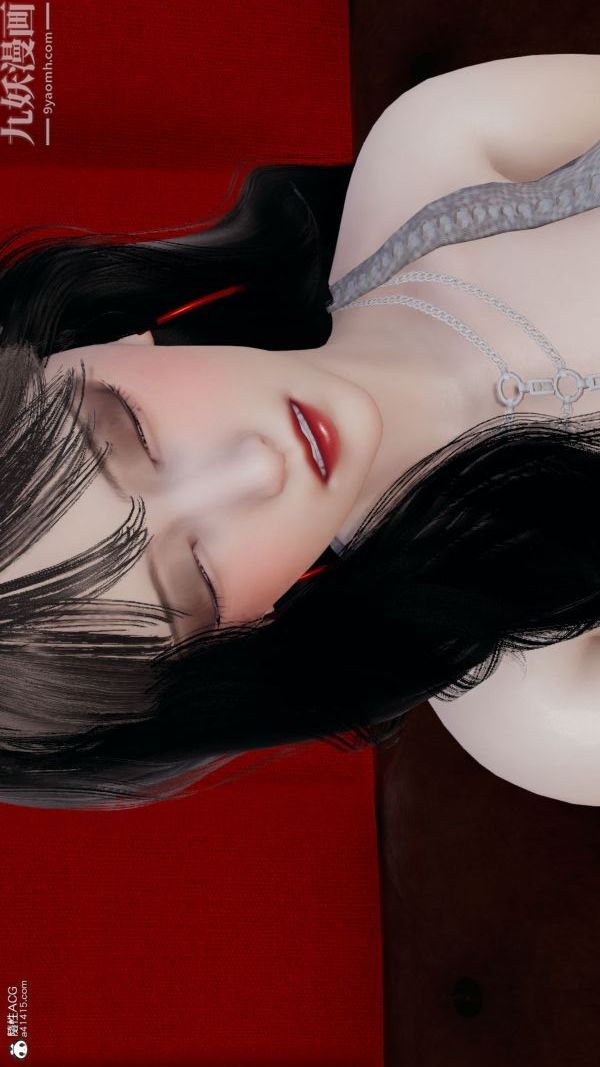 《[3D]巨乳总裁卉宜》漫画 第06章【第01話】