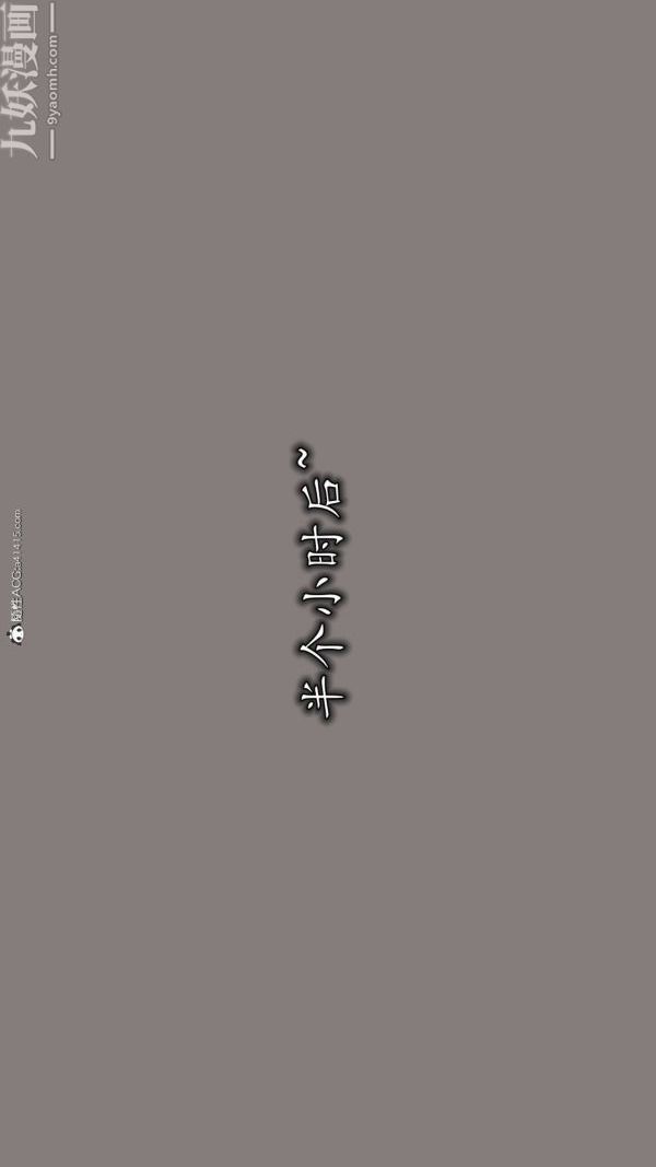 《[3D]巨乳总裁卉宜》漫画 第06章【第03話】