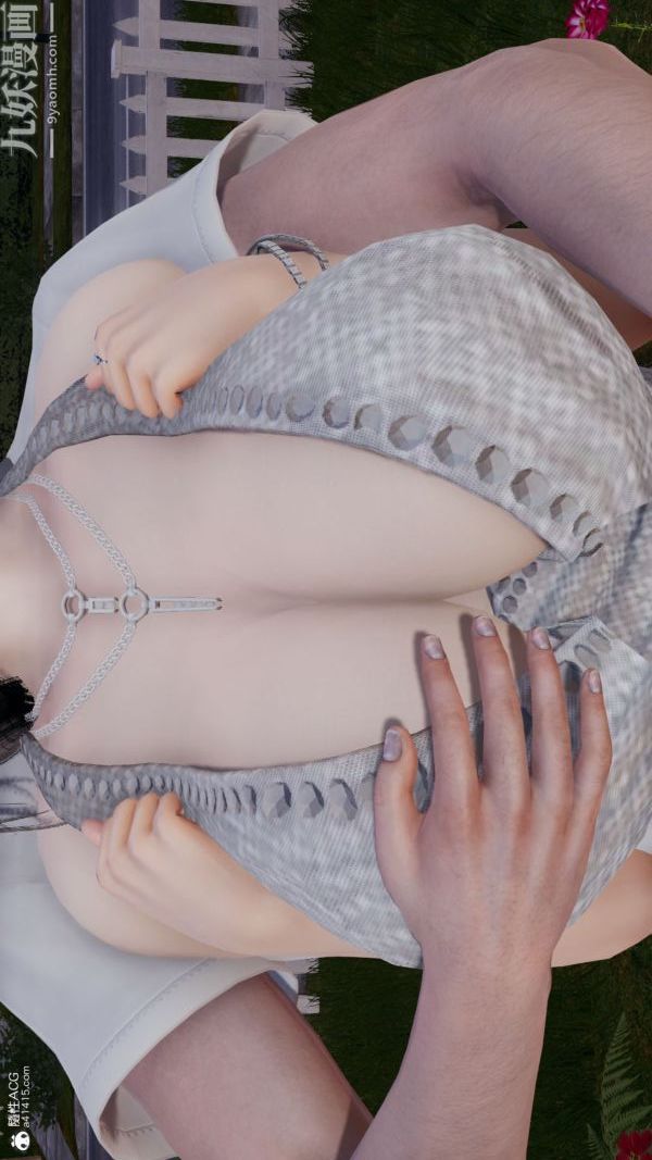 《[3D]巨乳总裁卉宜》漫画 第07章【第01話】