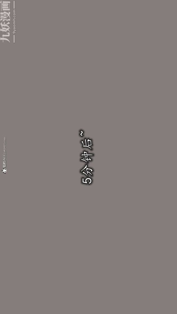 《[3D]巨乳总裁卉宜》漫画 第07章【第01話】